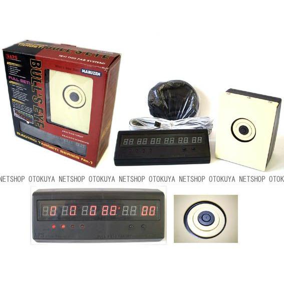 C-1 マルゼン APS エレクトリック ブルズアイターゲット 電子標的システム MARUZEN（マルゼン） APS エレクトリックブルズアイ ターゲット