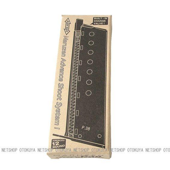 MARUZEN（マルゼン） ガス ワルサー P38専用 12連 マガジン ブラック