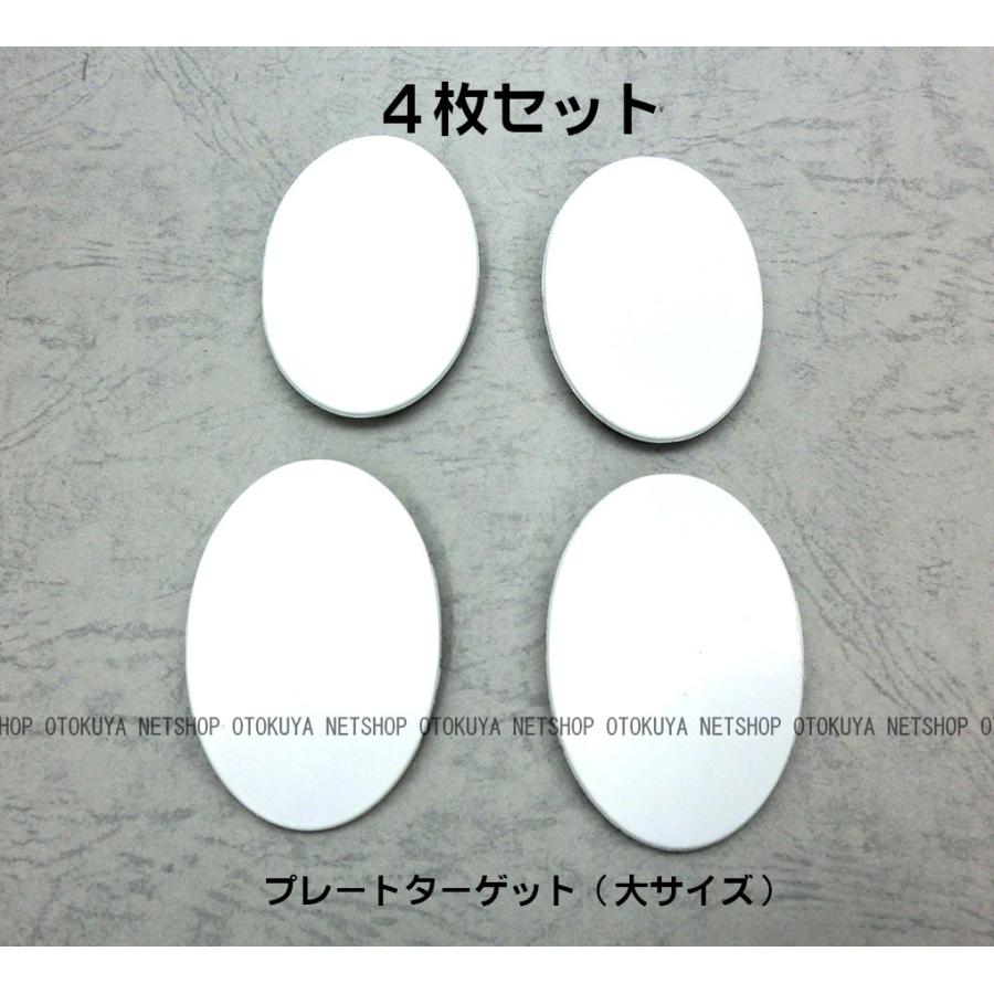 APS プレートターゲット 風切屋 製 MARUZEN（マルゼン） 精密射撃APS プレートターゲット用 スペア