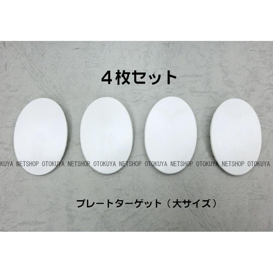 MARUZEN（マルゼン） 精密射撃APS プレートターゲット用 スペア