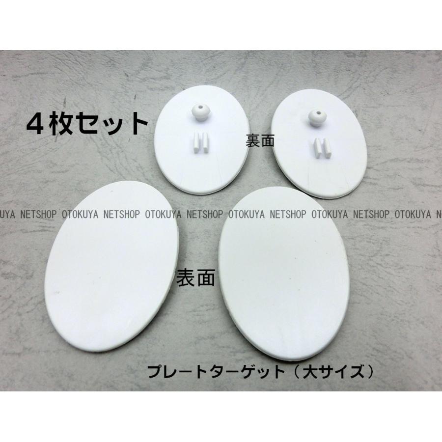 MARUZEN（マルゼン） 精密射撃APS プレートターゲット用 スペア