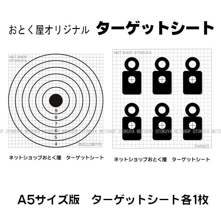 MARUZEN（マルゼン） 精密射撃APS プレートターゲット用 スペア