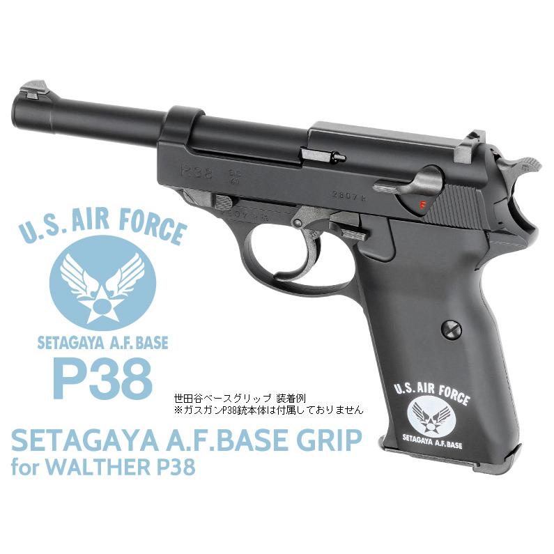 MARUZEN(エアガン) ガス ワルサー P38専用 世田谷ベース MARUZEN(エアガン) ガス ワルサー P38専用 世田谷ベース