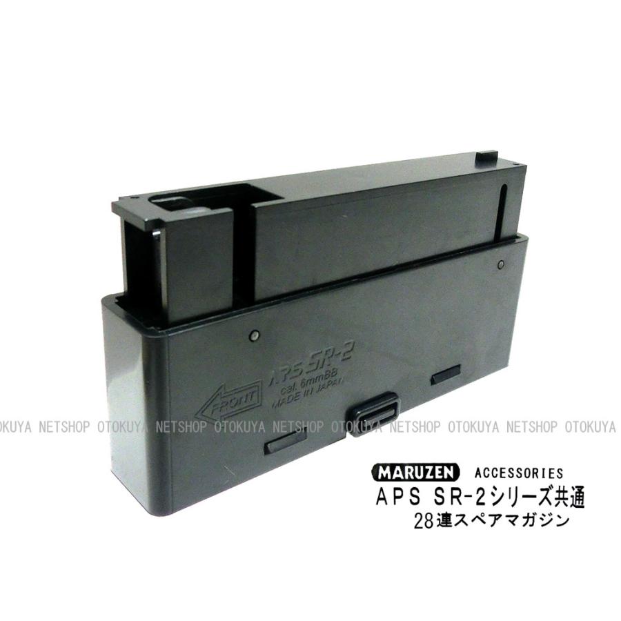 MARUZEN（マルゼン） 精密射撃ライフルAPS SR-2専用 28連 スペア
