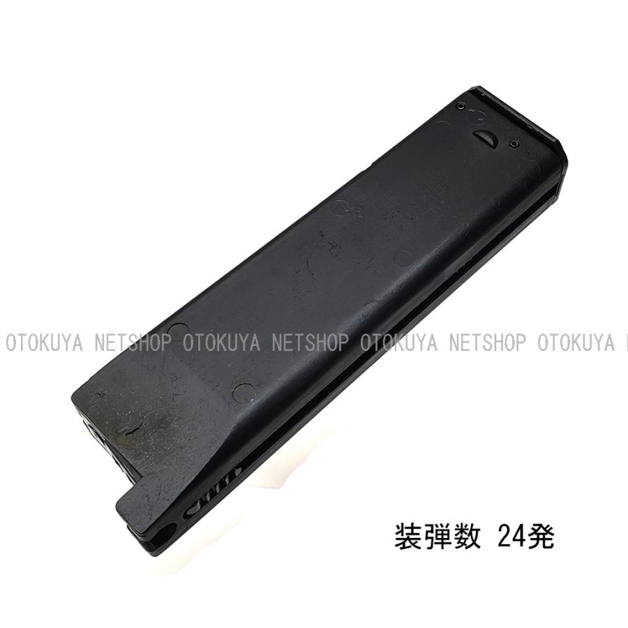 MARUZEN（マルゼン） ガス イングラム M11用 24連 ショートマガジン
