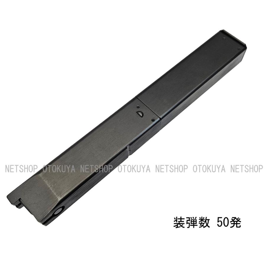 MARUZEN（マルゼン） [12月18日 再入荷] ガス イングラム M11用 50連