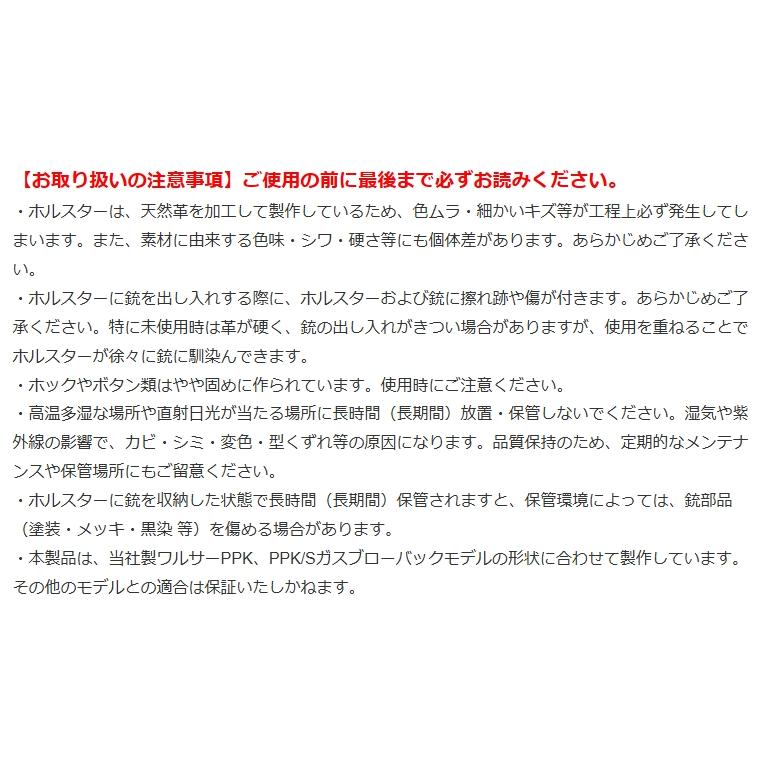 期間限定値下げ　整備済 革製ヒップホルスター オートマチック用　1個 SAFARILAND ヒップホルスター SLS Glock17/22 X300 ライト対応 レザー