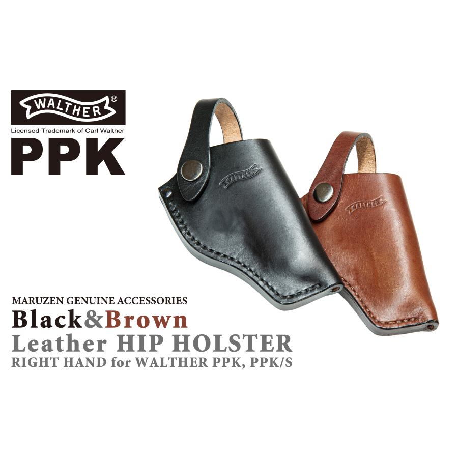 MARUZEN（マルゼン） 本革製 PPK・PPK/S用 ヒップホルスター ブラック