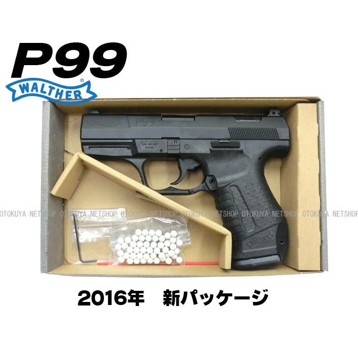 MARUZEN(エアガン) ガスブローバック ワルサーP99 ブラック MARUZEN(エアガン) ガスブローバック ワルサーP99 ブラック