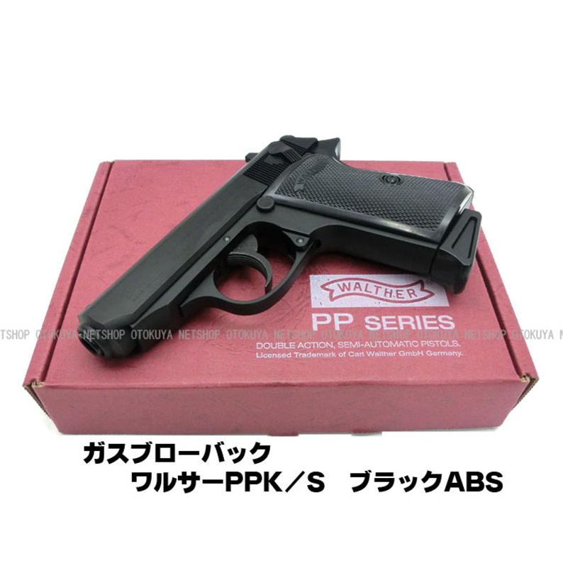 MARUZEN(エアガン) ガスブローバック ワルサー PPK/S ブラック MARUZEN(エアガン) ガスブローバック ワルサー PPK/S ブラック