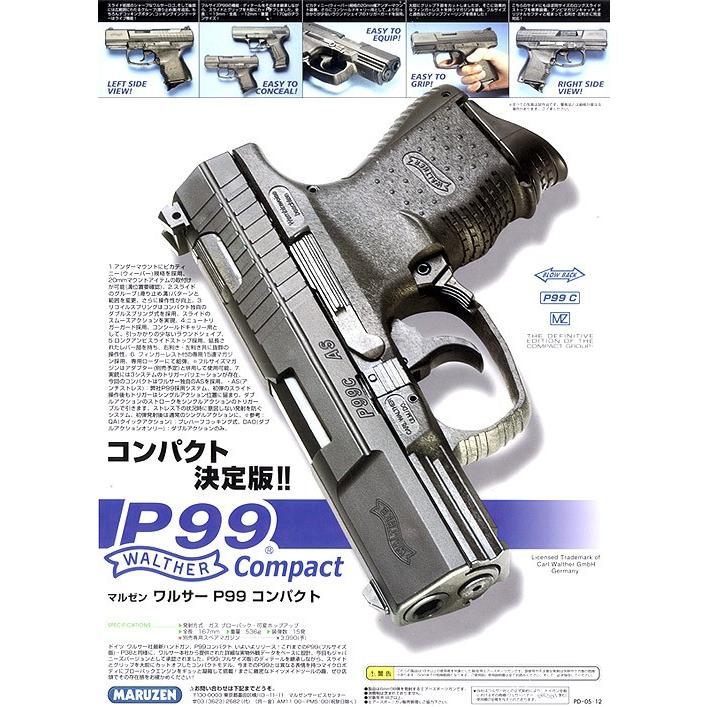 MARUZEN（マルゼン） ガスブローバック ワルサー P99 コンパクト