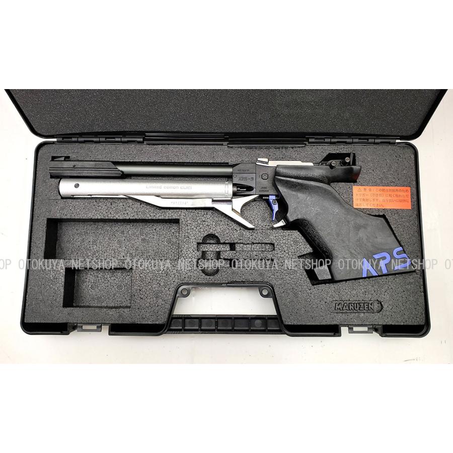 MARUZEN(エアガン) 完全限定品 精密射撃エアガン APS-3 MARUZEN(エアガン) 完全限定品 精密射撃エアガン APS-3