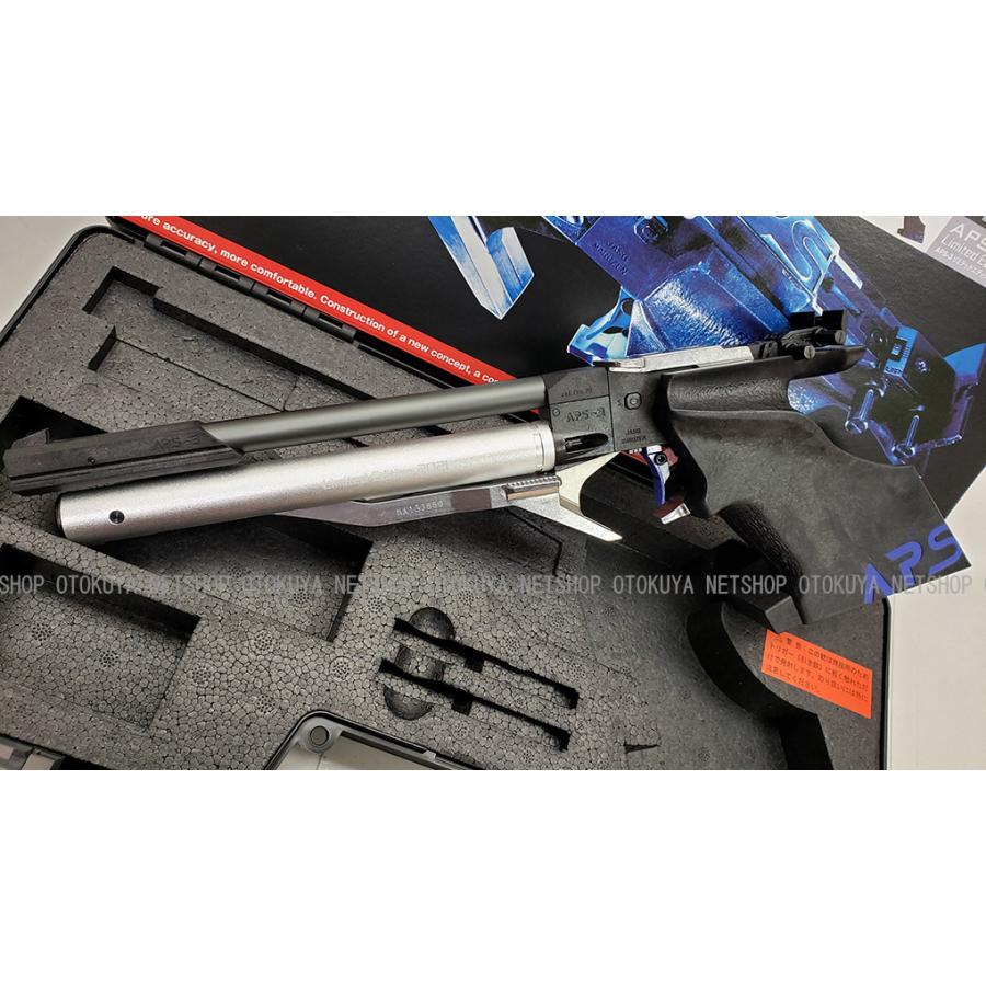 MARUZEN(エアガン) 完全限定品 精密射撃エアガン APS-3 MARUZEN(エアガン) 完全限定品 精密射撃エアガン APS-3