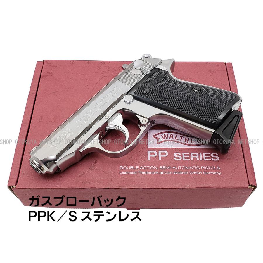 MARUZEN(エアガン) ガスブローバック ワルサー PPK/S MARUZEN(エアガン) ガスブローバック ワルサー PPK/S