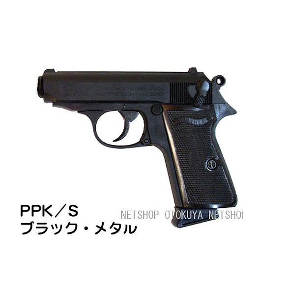 MARUZEN(エアガン) ガスブローバック ワルサー PPK/S ブラック MARUZEN(エアガン) ガスブローバック ワルサー PPK/S ブラック