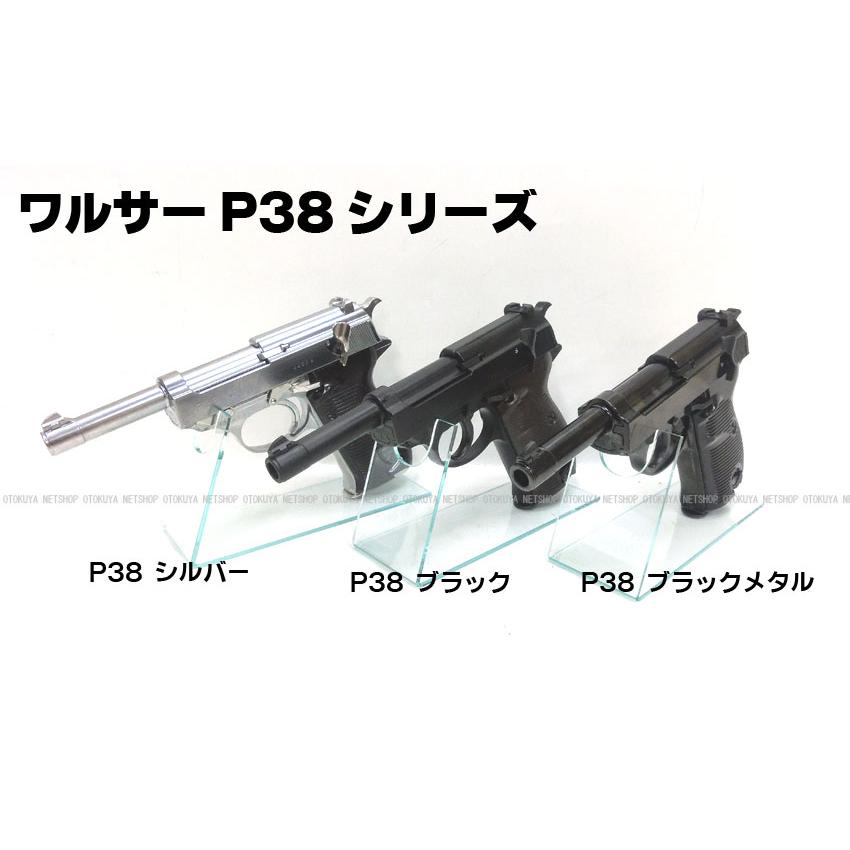 MARUZEN(エアガン) ガスブローバック ワルサー P38 ac40.s MARUZEN(エアガン) ガスブローバック ワルサー P38 ac40.s