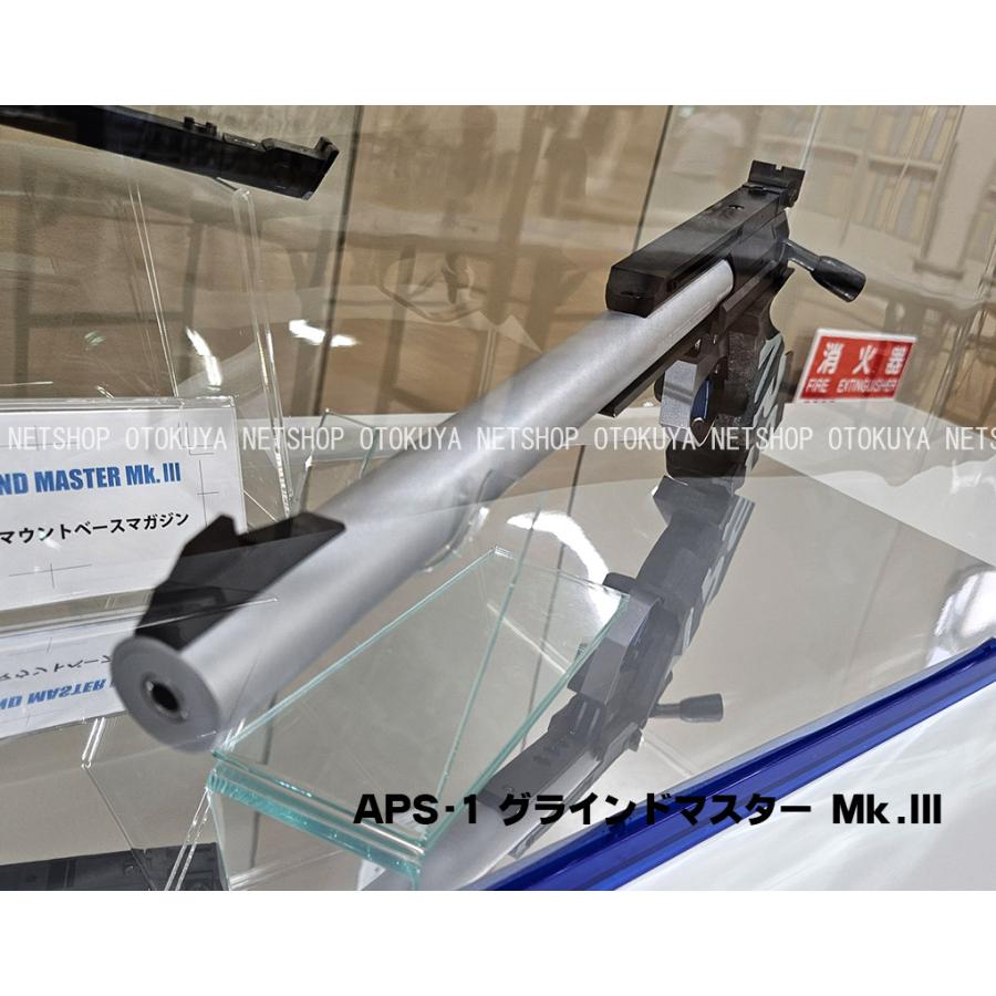 MARUZEN(エアガン) 精密射撃エアガン APS-1 グランドマスター MARUZEN(エアガン) 精密射撃エアガン APS-1 グランドマスター