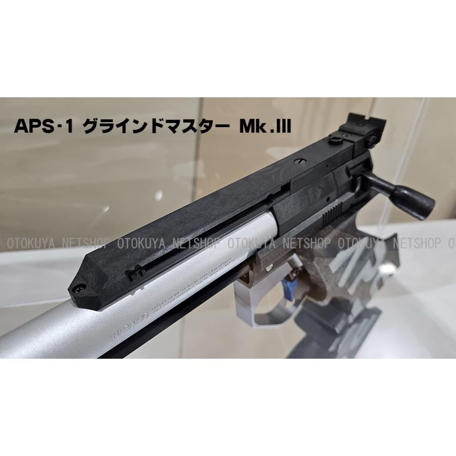 MARUZEN(エアガン) 精密射撃エアガン APS-1 グランドマスター MARUZEN(エアガン) 精密射撃エアガン APS-1 グランドマスター