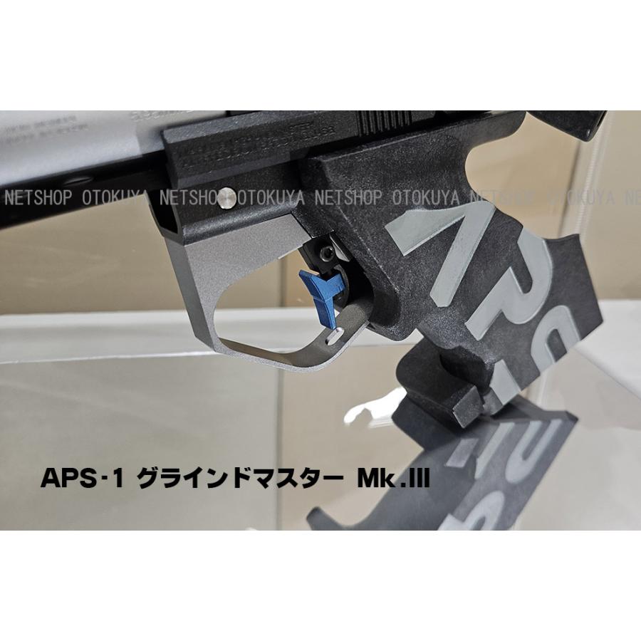 MARUZEN(エアガン) 精密射撃エアガン APS-1 グランドマスター MARUZEN(エアガン) 精密射撃エアガン APS-1 グランドマスター