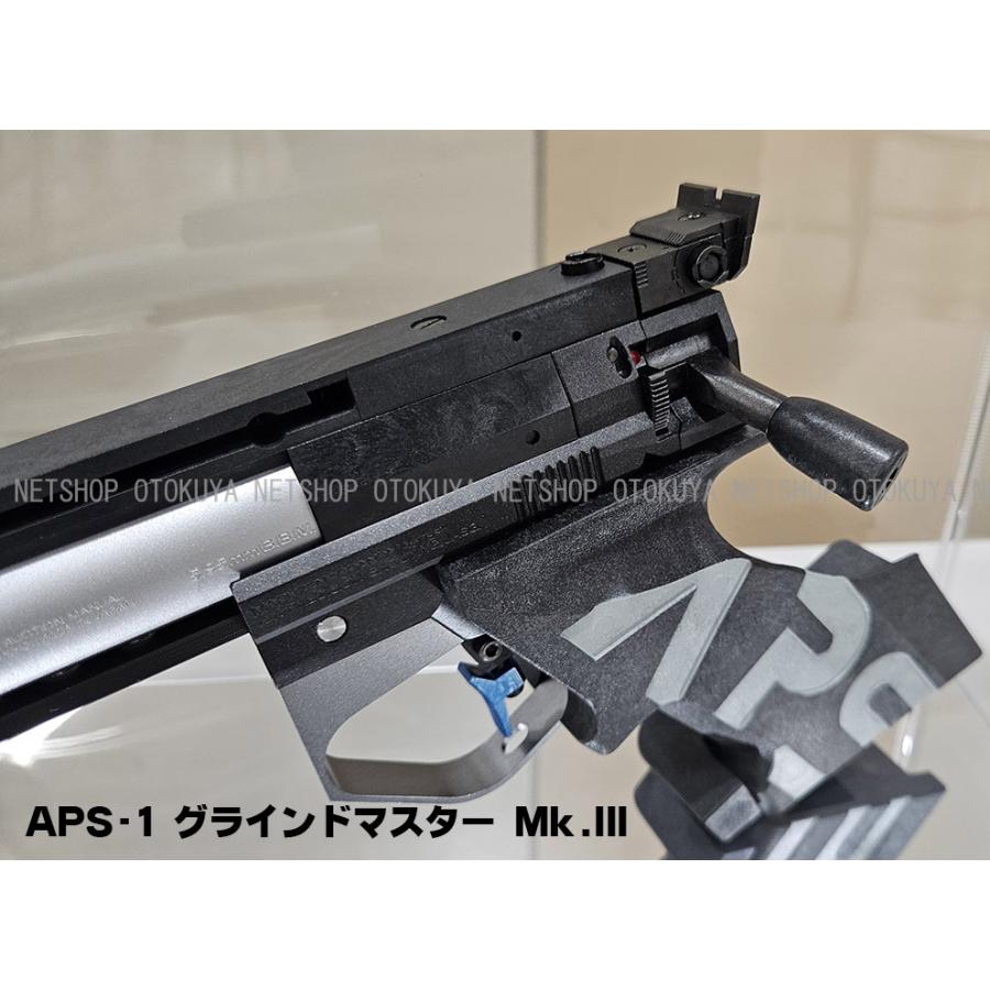 MARUZEN(エアガン) 精密射撃エアガン APS-1 グランドマスター MARUZEN(エアガン) 精密射撃エアガン APS-1 グランドマスター