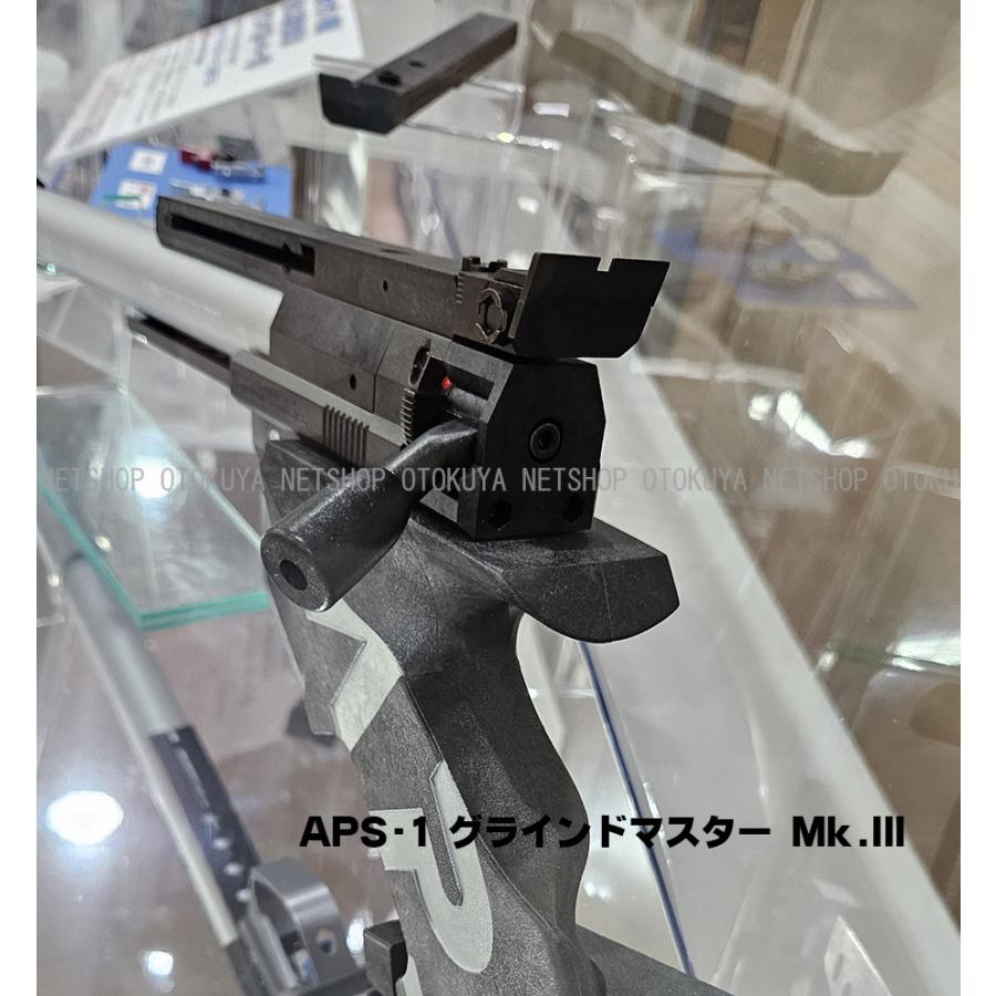 MARUZEN(エアガン) 精密射撃エアガン APS-1 グランドマスター MARUZEN(エアガン) 精密射撃エアガン APS-1 グランドマスター