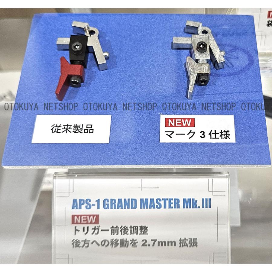MARUZEN(エアガン) 精密射撃エアガン APS-1 グランドマスター MARUZEN(エアガン) 精密射撃エアガン APS-1 グランドマスター
