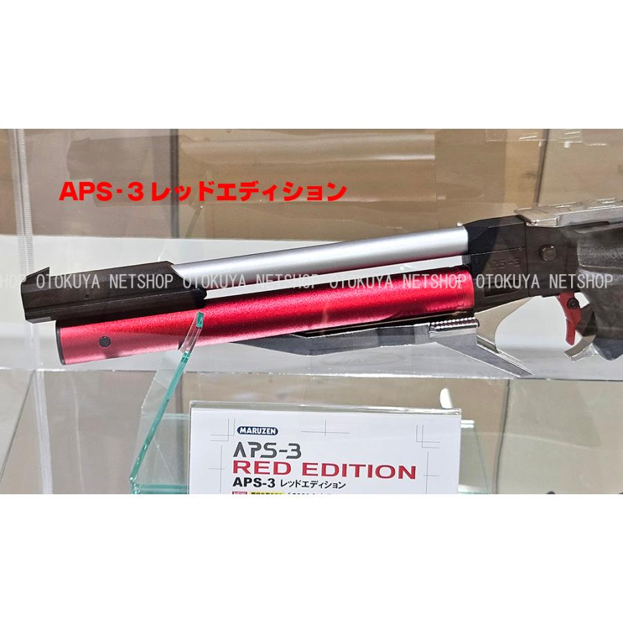 限定生産モデル 精密射撃エアガン APS-3 RED Edition レッドエディション｜dream-up｜06