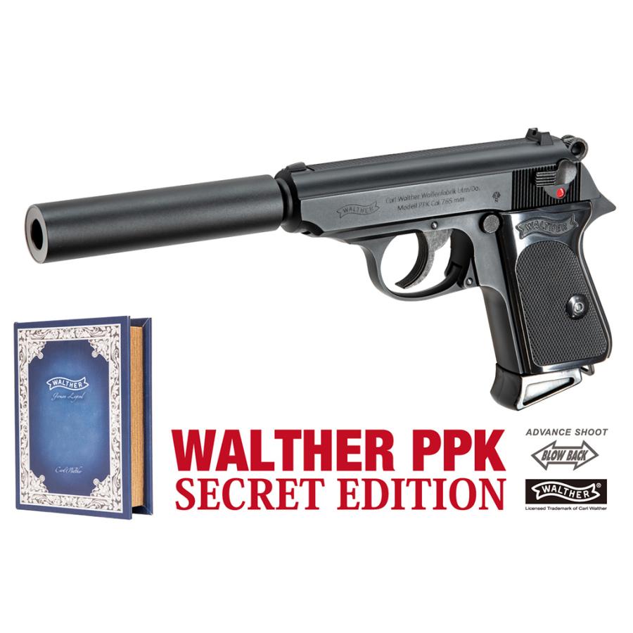 ワルサーPPK シークレット エディション ガスブローバック 【新品未使用品】 MARUZEN（マルゼン） ガスブローバック ワルサー PPK シークレット