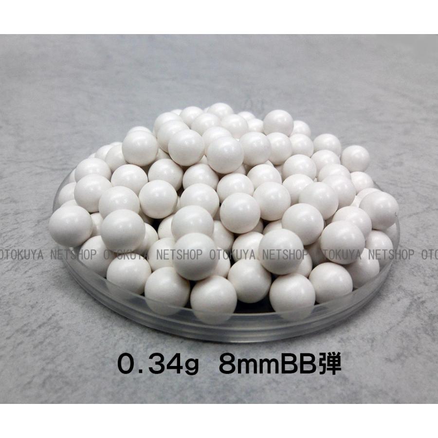 マルシン工業 【お得5袋セット】 マルシン純正 8mm 0.34g BB弾 (500発