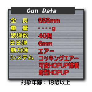 MARUZEN(エアガン) エアーショットガン CA870 ブルドッグ MARUZEN(エアガン) エアーショットガン CA870 ブルドッグ