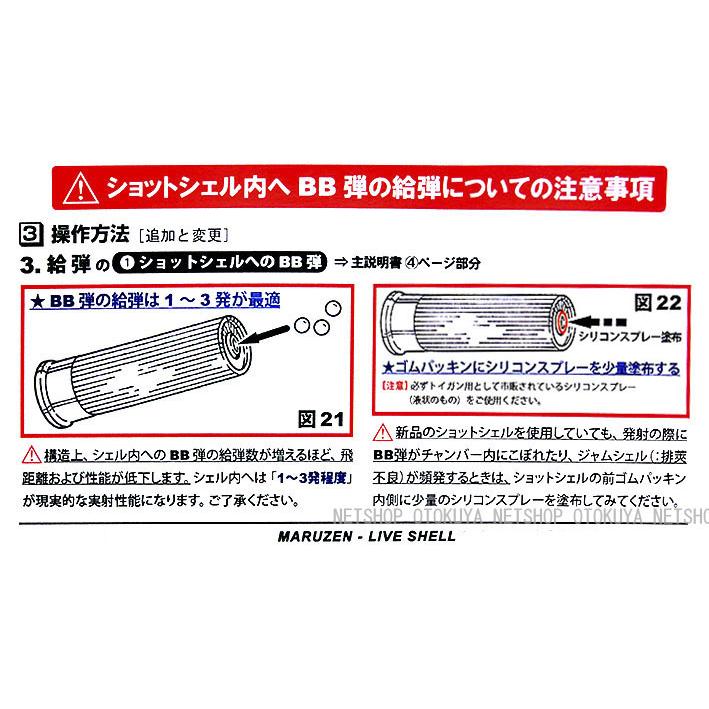 MARUZEN（マルゼン） ガスショットガン レミントン M870 WSV ウッド