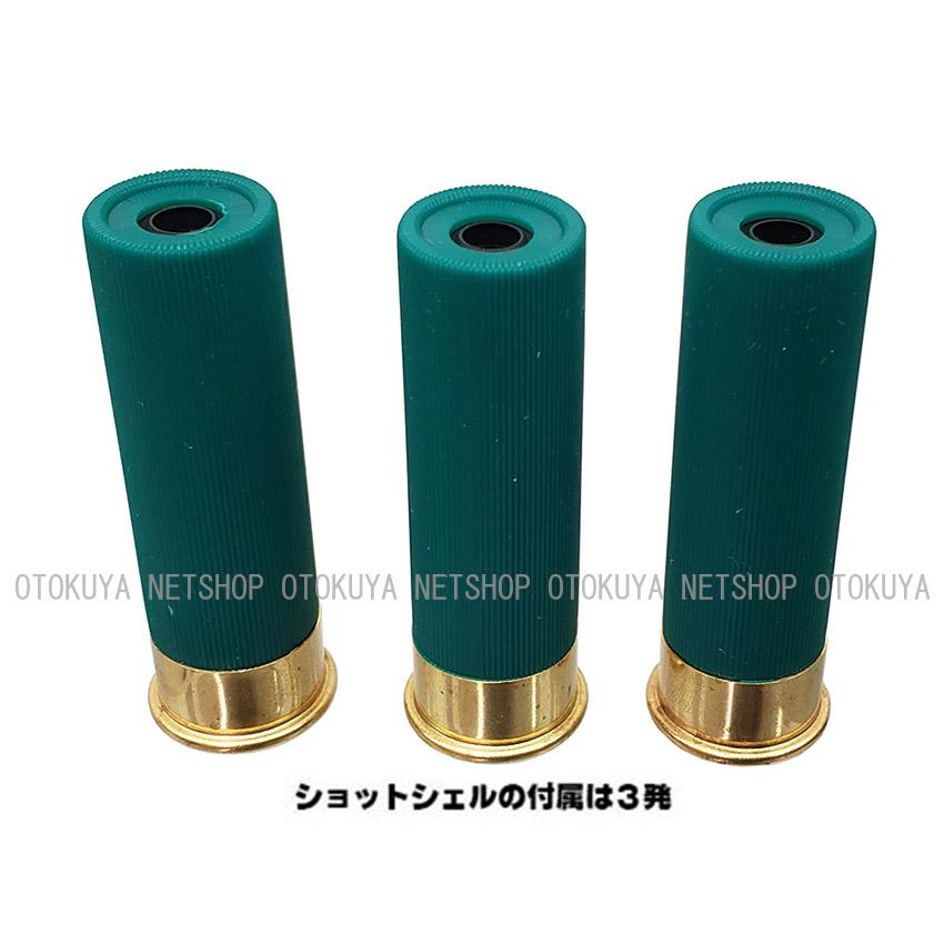 MARUZEN（マルゼン） ガスショットガン レミントン M870 WSV ウッド