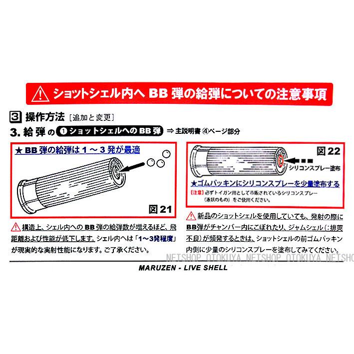 MARUZEN（マルゼン） ガスショットガン レミントン M870 BV ブラック
