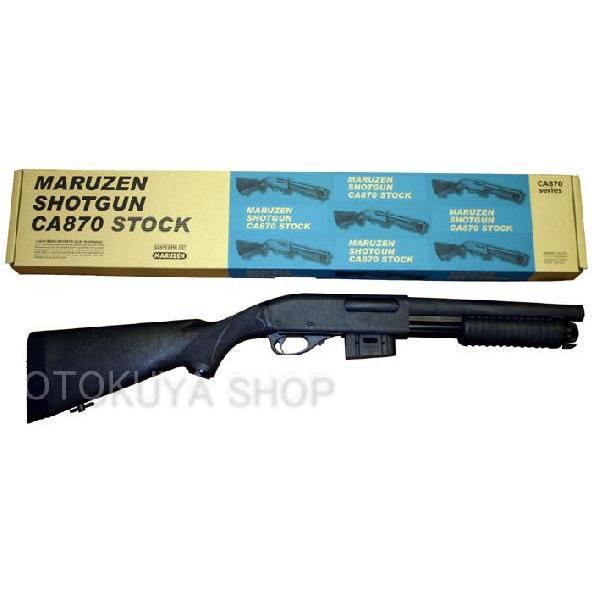 MARUZEN（エアガン） エアーショットガン CA870 ストック STOCK