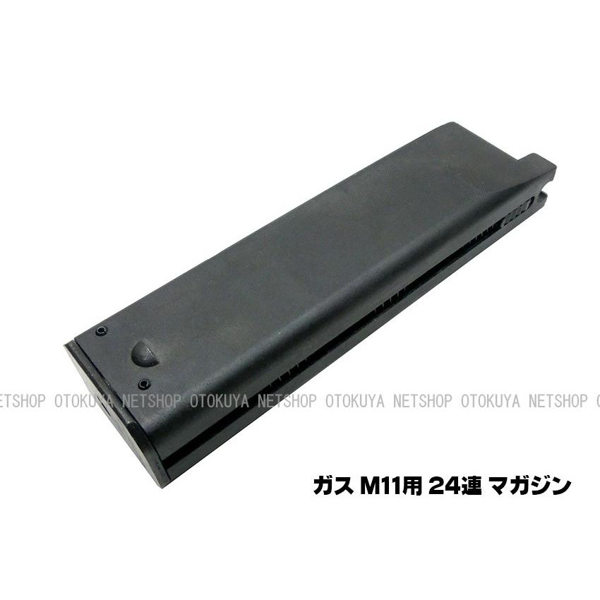 MARUZEN（マルゼン） ガスブローバック NEW イングラム M11 ベーシック