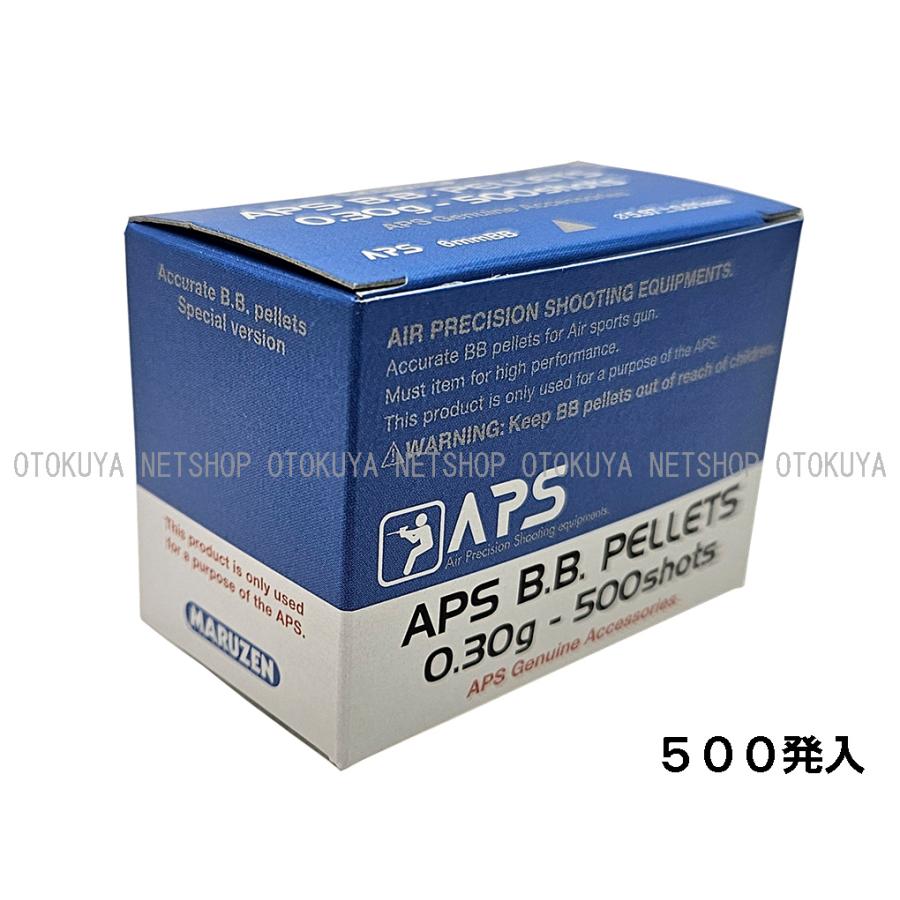 MARUZEN（マルゼン） 精密射撃 APS BB弾 0.30g BB弾（500発入