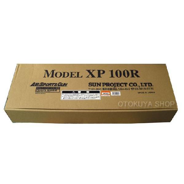精密射撃銃 Modelモデル XP-100R サンプロジェクト コッキング