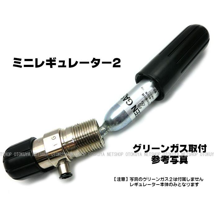 圧力調整器 JASG グリーンガス2専用 ミニレギュレーター2 (SP 圧力調整器 JASG グリーンガス2専用 ミニレギュレーター2 (SP
