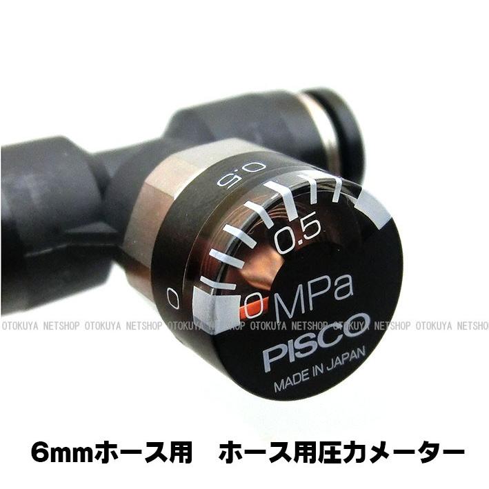 ホース用 圧力メーター （SP-19-6） 6mmホース用 サンプロジェクト 外部ソース化 |  | 02