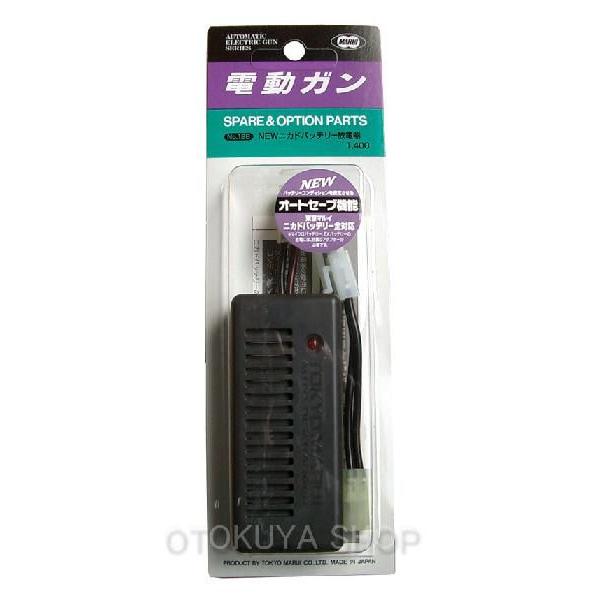 TOKYO MARUI（東京マルイ） ニッカド バッテリー 放電器 : ネット