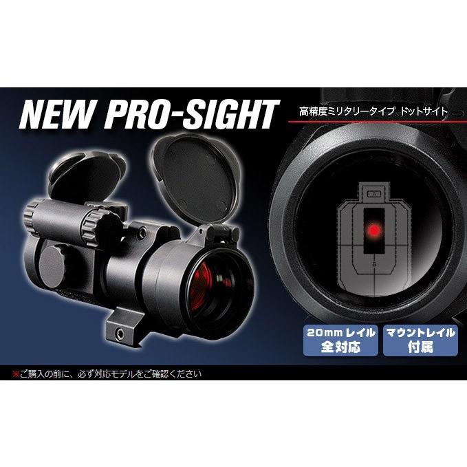 TOKYO MARUI（東京マルイ） NEW プロサイト ドットサイト（赤色光点