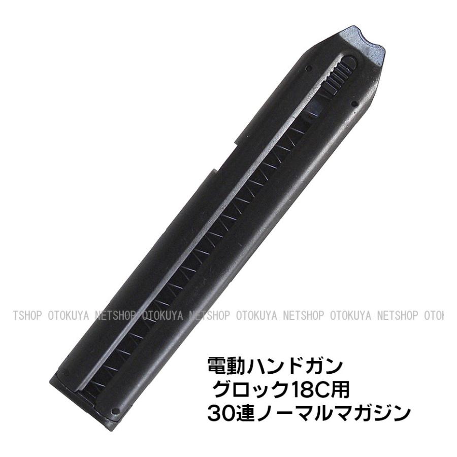 TOKYO MARUI 電動ハンドガン グロック18C用 30連 ノーマル TOKYO MARUI 電動ハンドガン グロック18C用 30連 ノーマル