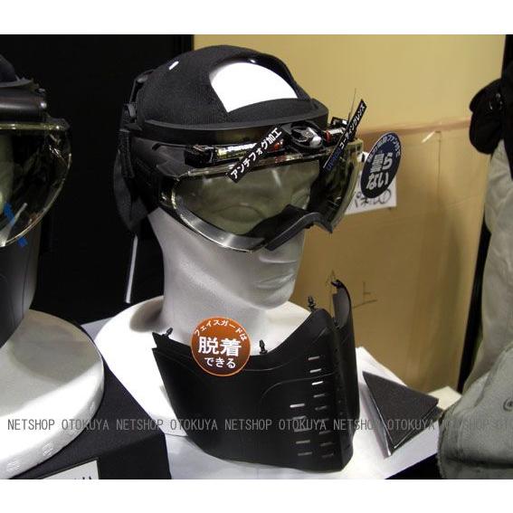 プロゴーグル マットブラック エアソフトガン用 TOKYO MARUI（東京 