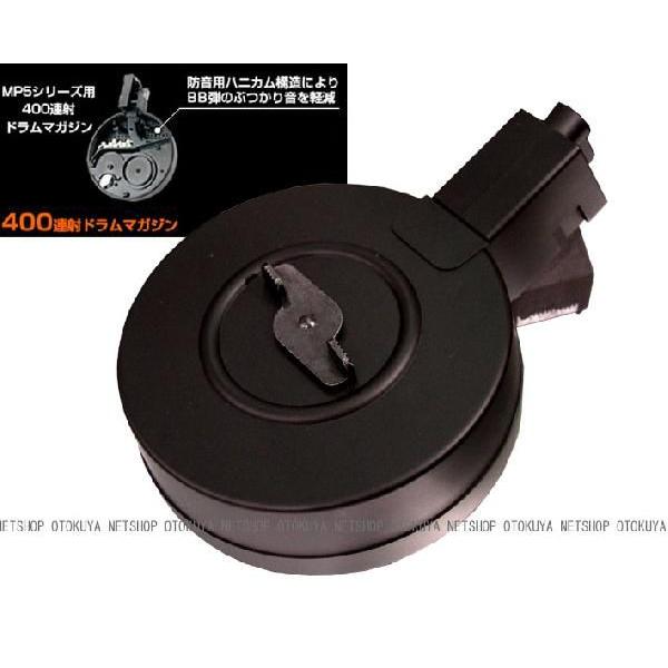 TOKYO MARUI（東京マルイ） 電動ガン MP5シリーズ用 400連 ドラム