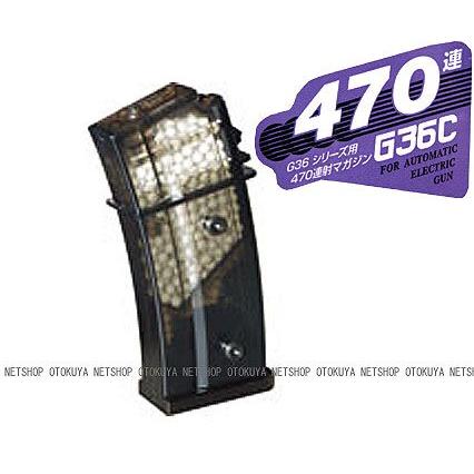TOKYO MARUI（東京マルイ） 電動ガン G36用共通 470連 スペア マガジン