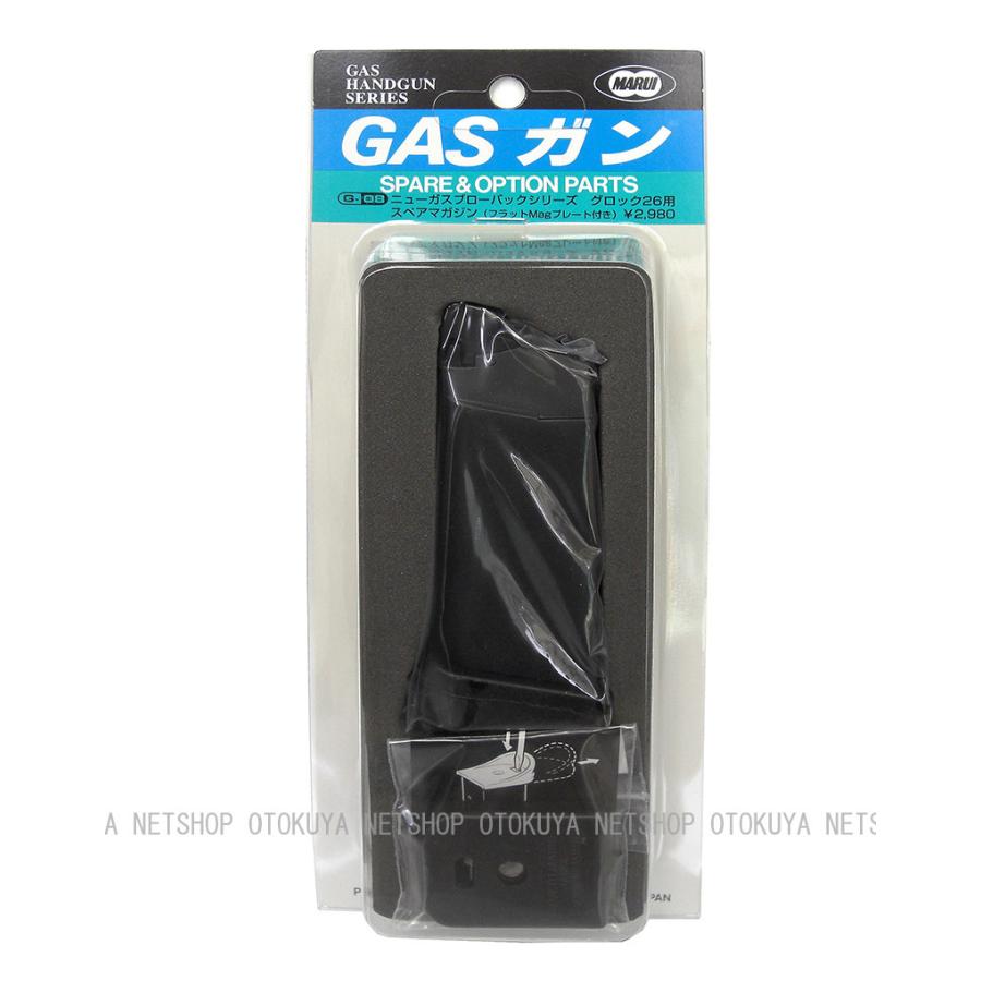 TOKYO MARUI（東京マルイ） ガスガン グロック26専用 15連 スペア