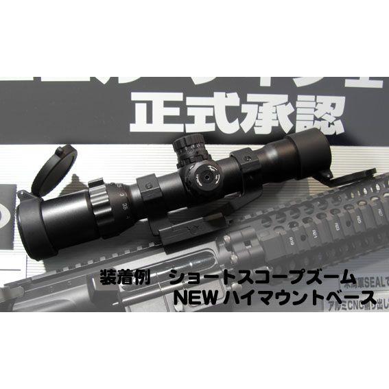 TOKYO MARUI NEW ハイマウント ベース 20mmレール対応 : ネット TOKYO MARUI NEW ハイマウント ベース 20mmレール対応 : ネット