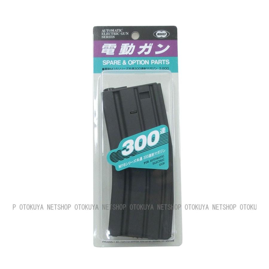 TOKYO MARUI（東京マルイ） 電動ガン M16 M4 シリーズ共通 M16用 300連