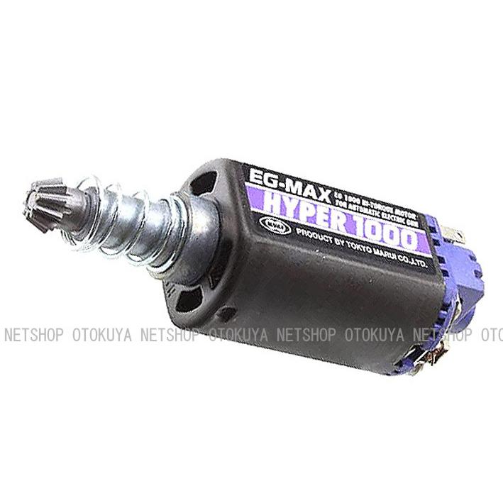 TOKYO MARUI（東京マルイ） 電動ガン用 EG1000 ハイトルクモーター