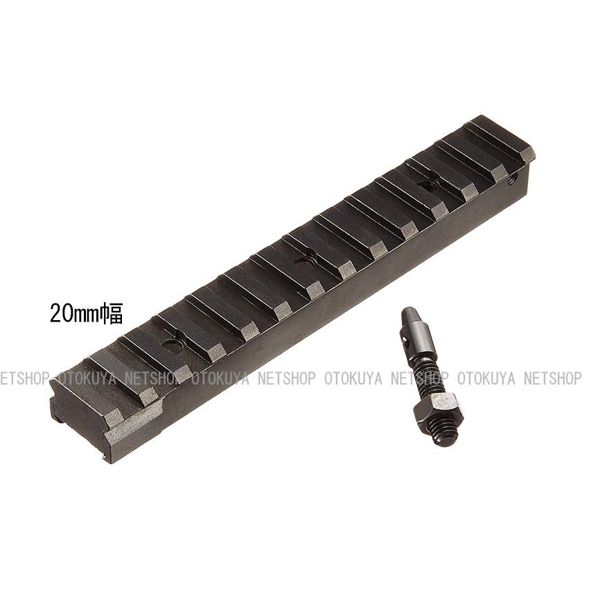 TOKYO MARUI SIG用 ローマウントベース 20mm (4952839178114) : ネット